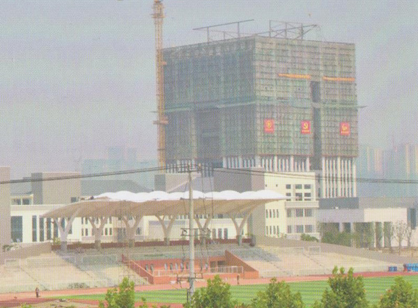 南通师范学院